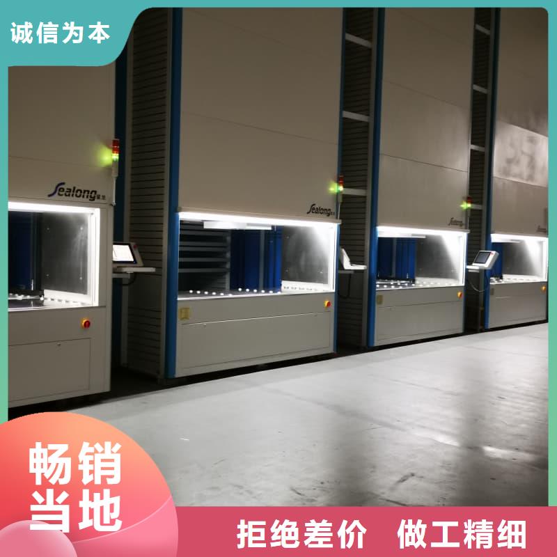 布草模塊組合分揀柜產(chǎn)線廠家供應(yīng)星龍牌