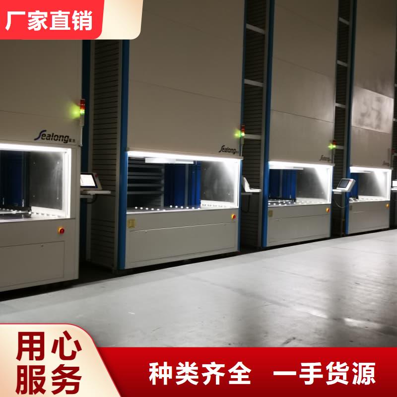 智能升降貨柜托盤自動出入庫的升降柜廠家直銷售后完善