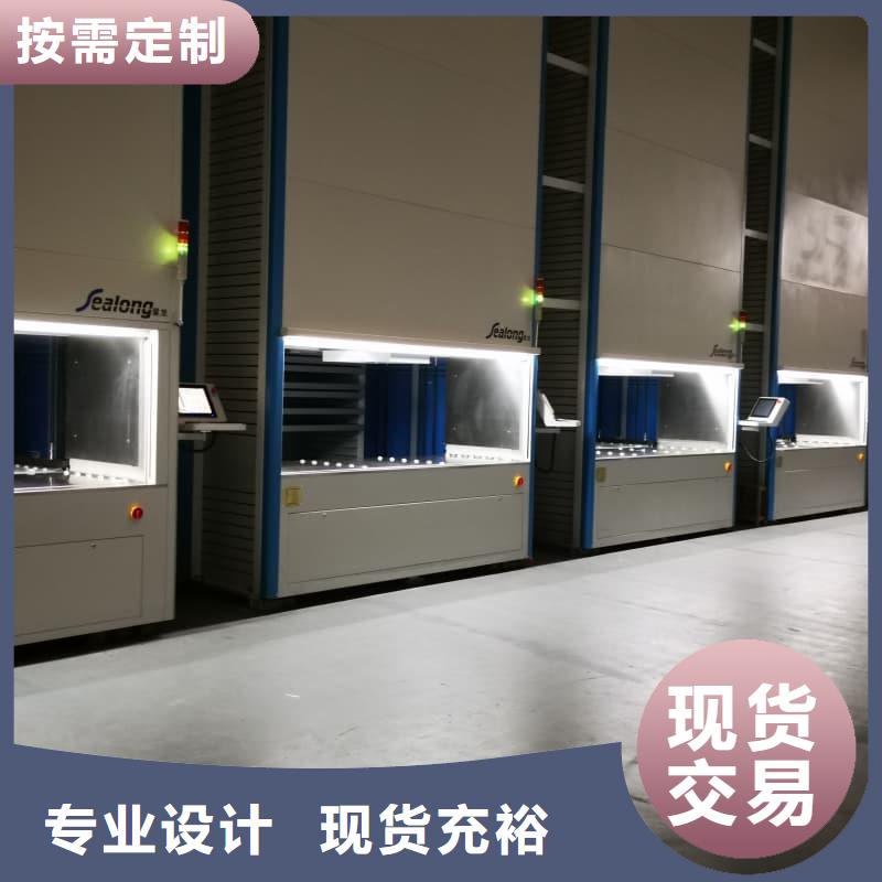 飛機(jī)機(jī)庫零部件的升降智能柜現(xiàn)貨充足星龍牌