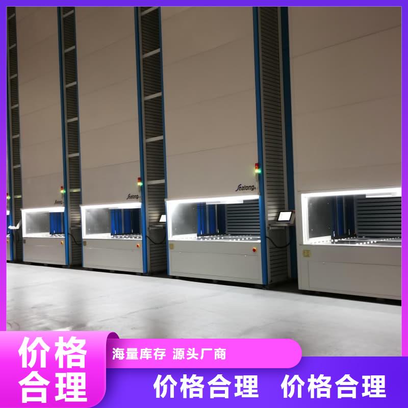 采購智能零件柜_認(rèn)準(zhǔn)東勝機(jī)械有限公司_值得信賴