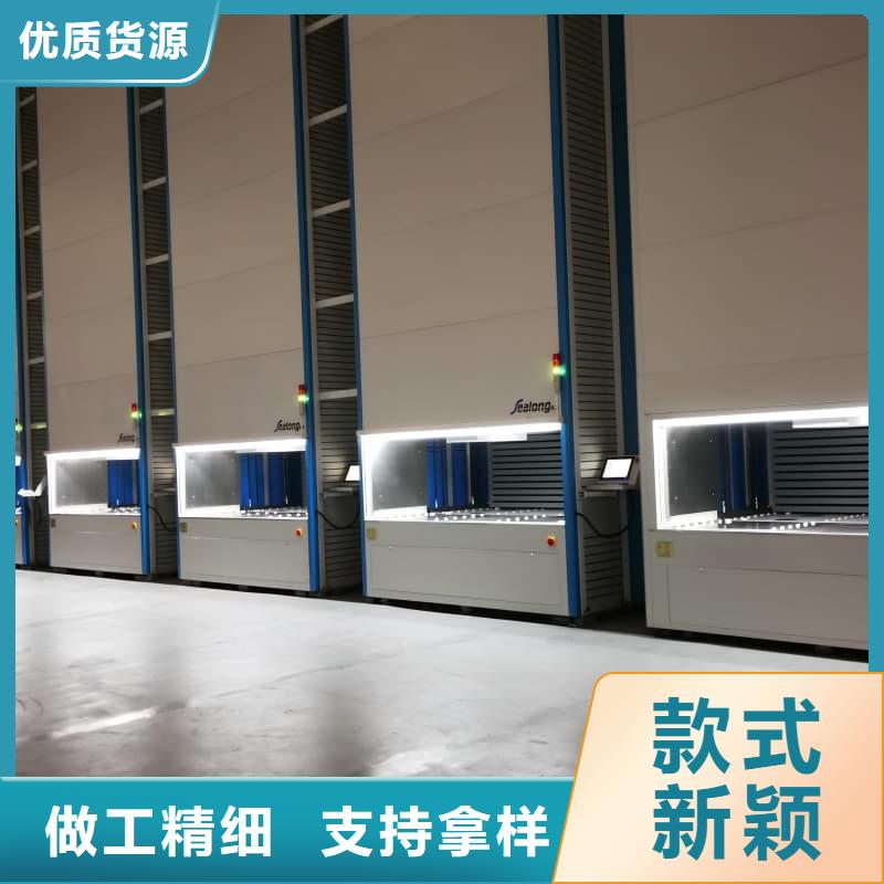 智能升降貨柜托盤自動出入庫的升降柜廠家直銷售后完善