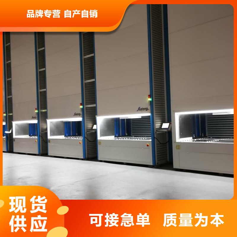 帶機械手的水平零部件分揀回轉(zhuǎn)柜規(guī)格星龍牌