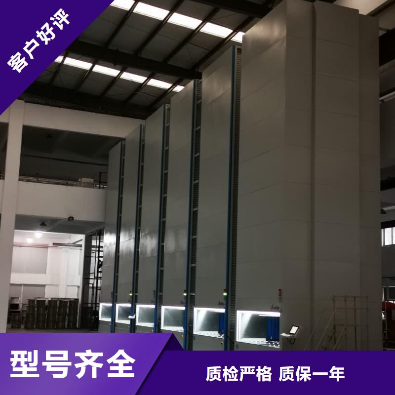 智能檔案柜大廠家售后無憂