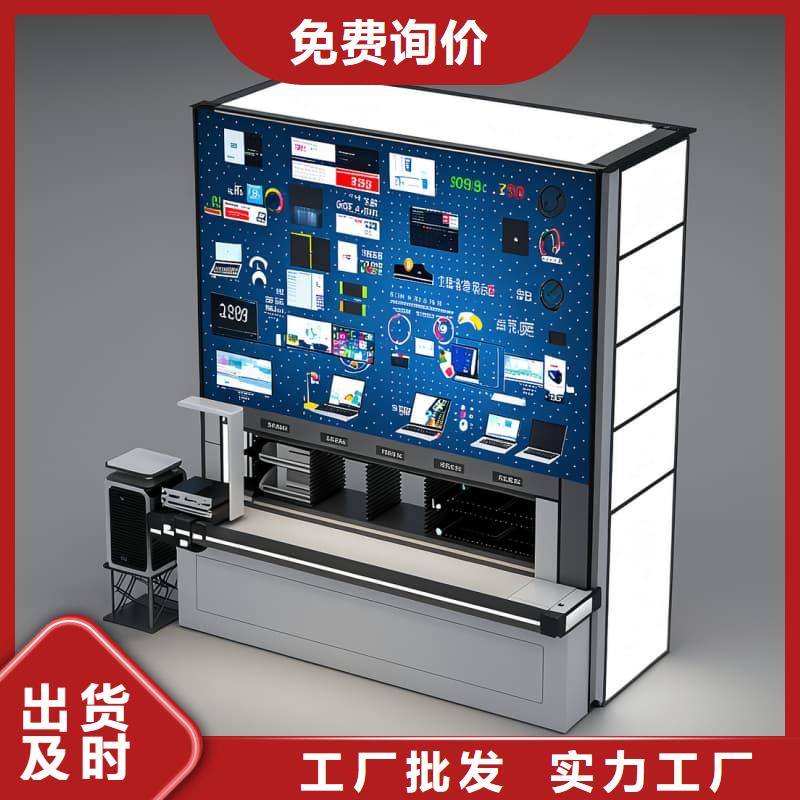 智能回轉(zhuǎn)收納柜價格優(yōu)星龍品牌