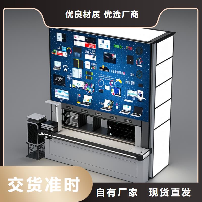 智能回轉(zhuǎn)升降庫(kù)無(wú)中間商星龍品牌