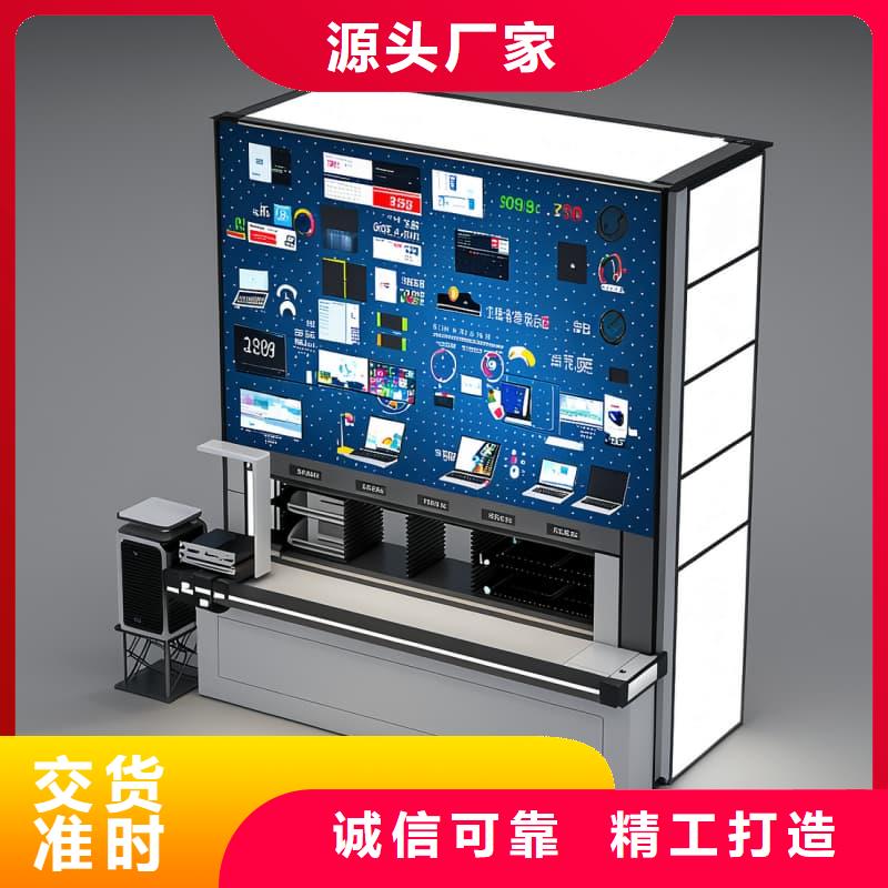 銷售智能回轉(zhuǎn)生鮮柜_優(yōu)質(zhì)廠家