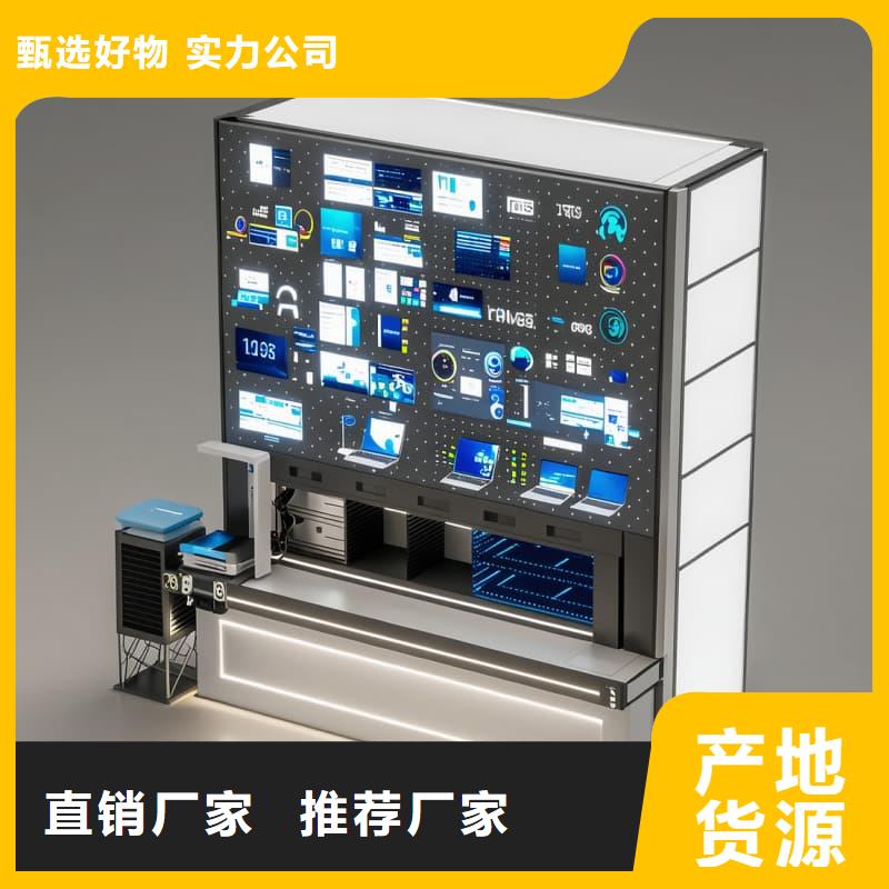 智能回轉(zhuǎn)冷藏柜現(xiàn)貨報價星龍品牌