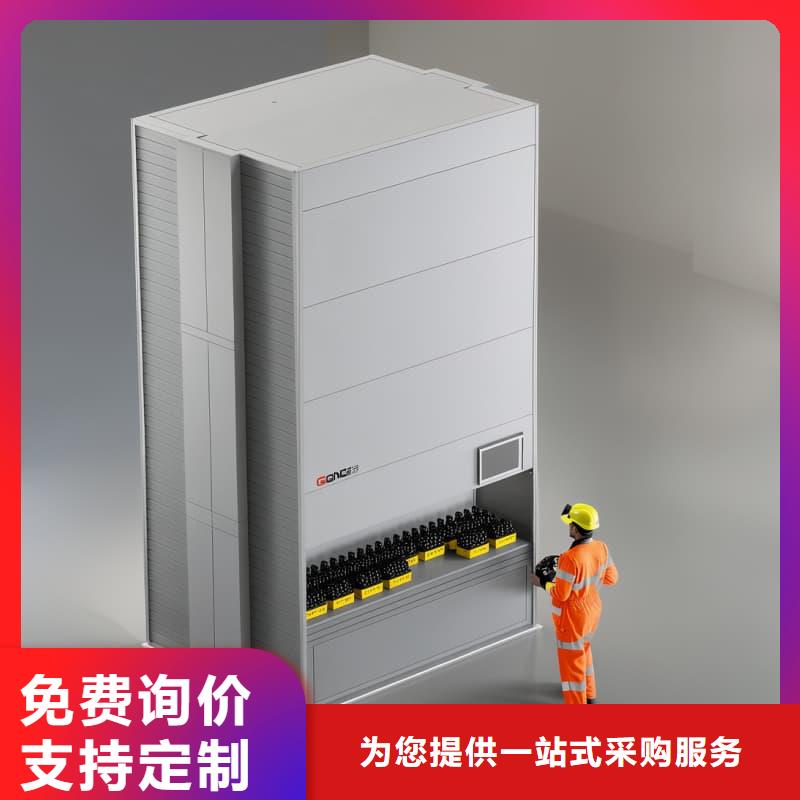 重信譽智能回轉(zhuǎn)電商柜廠家直銷