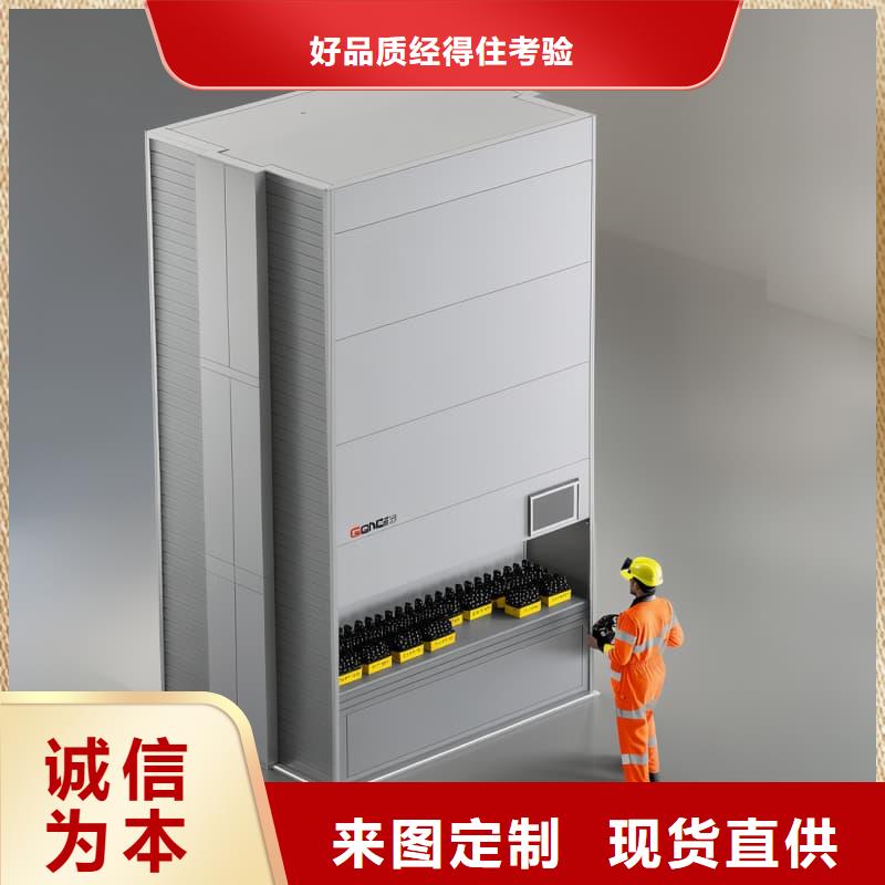 水平回轉(zhuǎn)高密度存儲自動化快遞驛站批發(fā)價格星龍牌