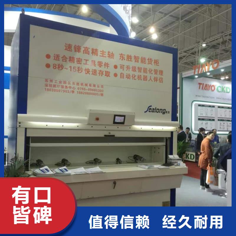 智能回轉(zhuǎn)電商柜廠家發(fā)貨及時(shí)