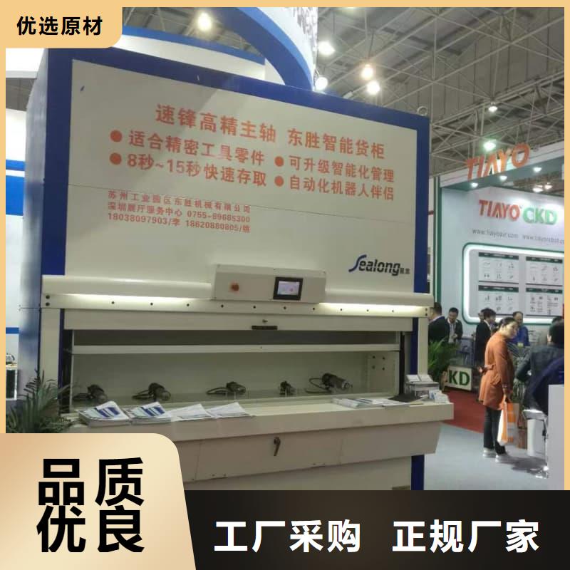 智能回轉(zhuǎn)快遞柜承接公司