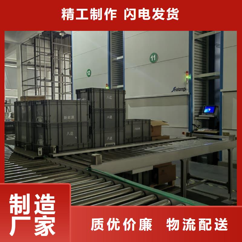 智能回轉(zhuǎn)便利店柜價格優(yōu)星龍品牌