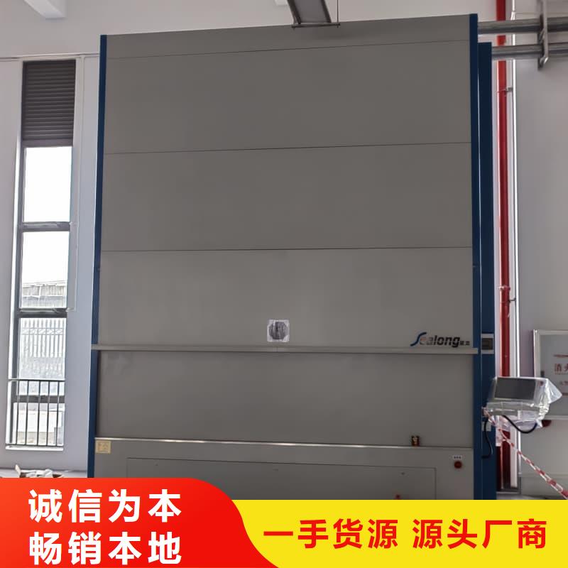 智能回轉外賣柜歡迎咨詢星龍品牌