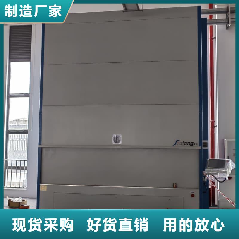 智能回轉(zhuǎn)冷藏柜歡迎訂購星龍品牌