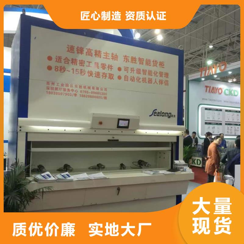 智能回轉(zhuǎn)快遞柜承接公司