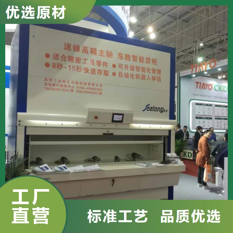 智能回轉(zhuǎn)PCB柜承諾守信星龍品牌