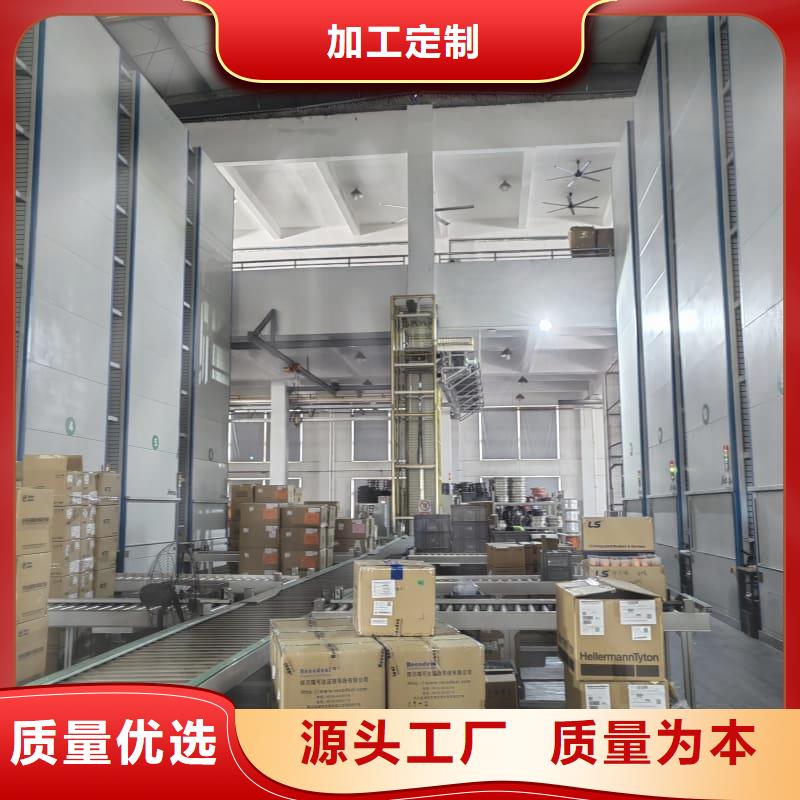 智能回轉(zhuǎn)電商柜廠家發(fā)貨及時(shí)