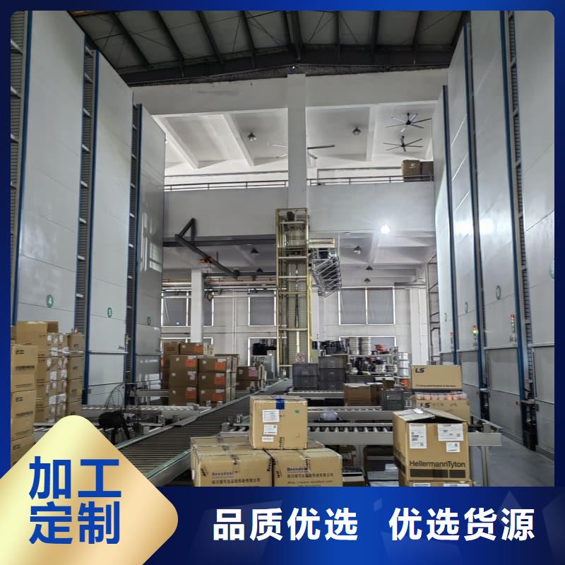 家用衣帽雜物分揀存儲自動柜公司東勝機(jī)械