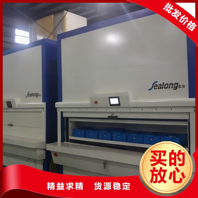 社區(qū)上門送取貨行走機(jī)器人價格公道星龍牌