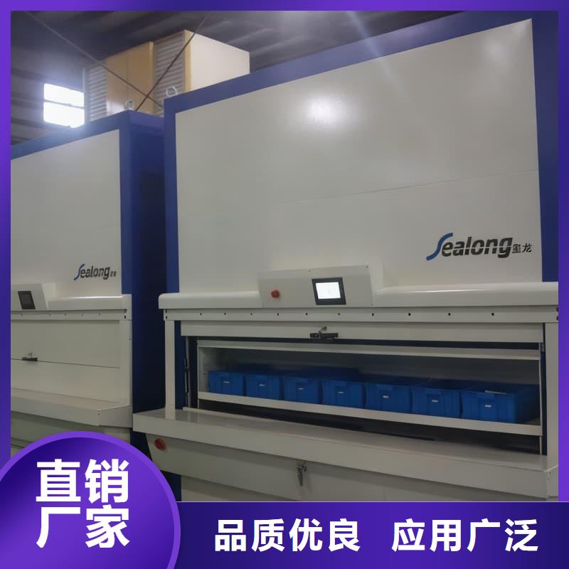 智能回轉(zhuǎn)快遞柜生產(chǎn)廠家_規(guī)格齊全