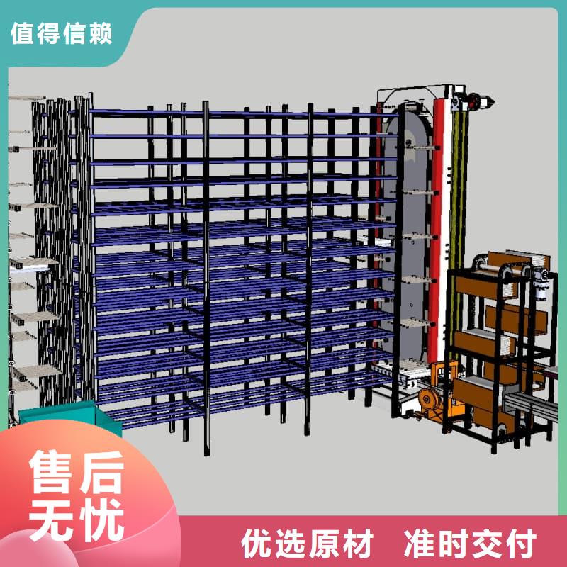 智能回轉(zhuǎn)冷藏柜現(xiàn)貨報價星龍品牌