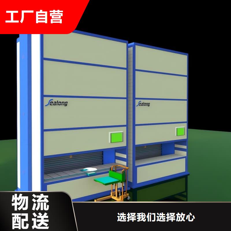 電商自動(dòng)高密度倉(cāng)儲(chǔ)分揀智能柜質(zhì)量保證東勝機(jī)械