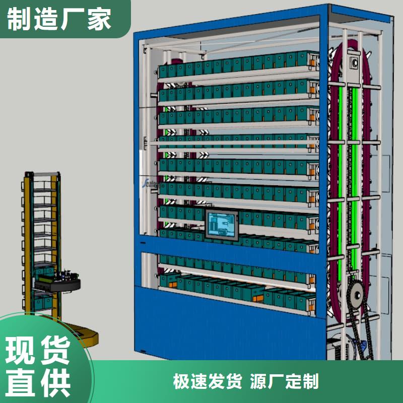 智能回轉(zhuǎn)電商柜出廠價