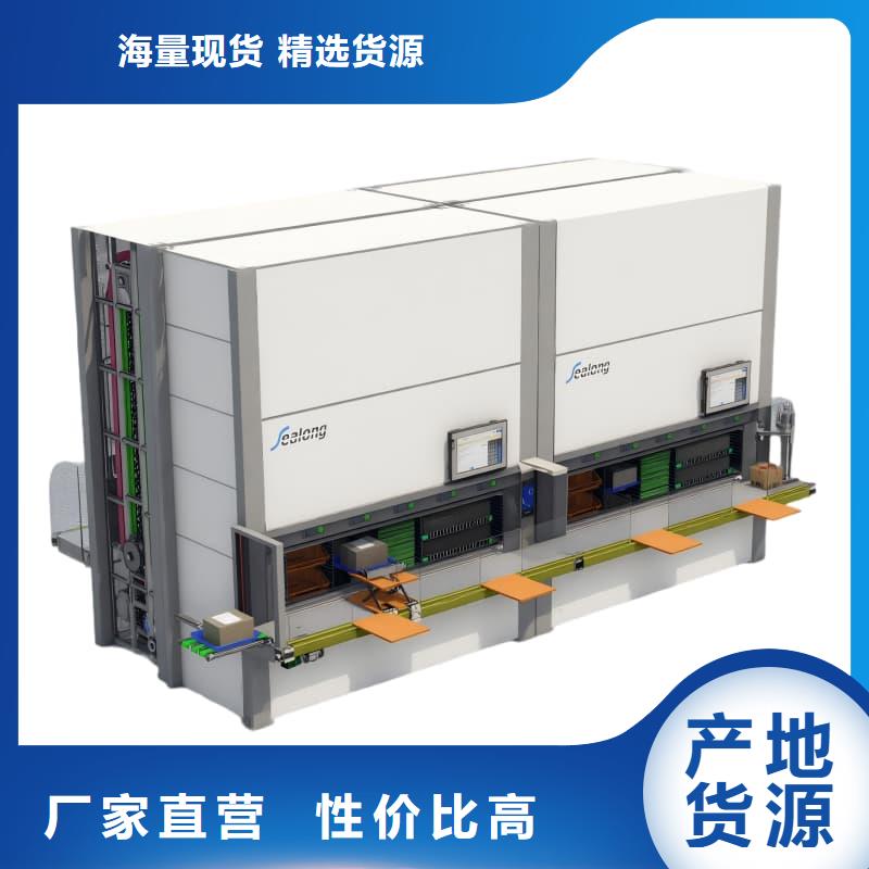 智能回轉(zhuǎn)冷藏柜現(xiàn)貨報價星龍品牌