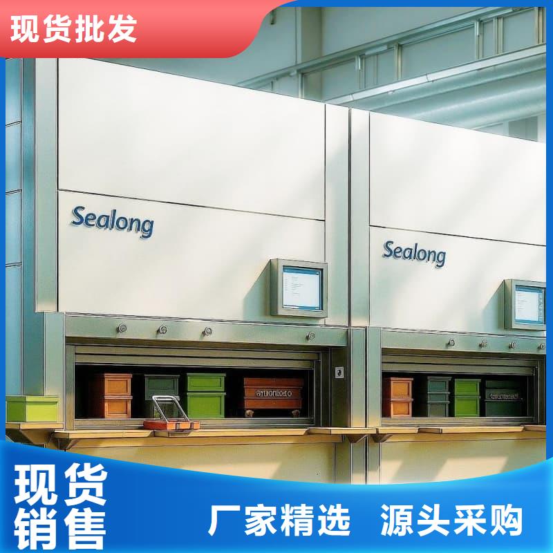 智能回轉外賣柜歡迎咨詢星龍品牌