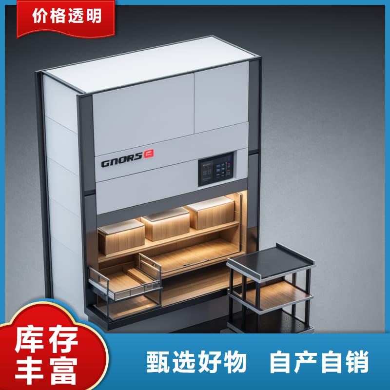 智能回轉零件柜品質保障星龍品牌