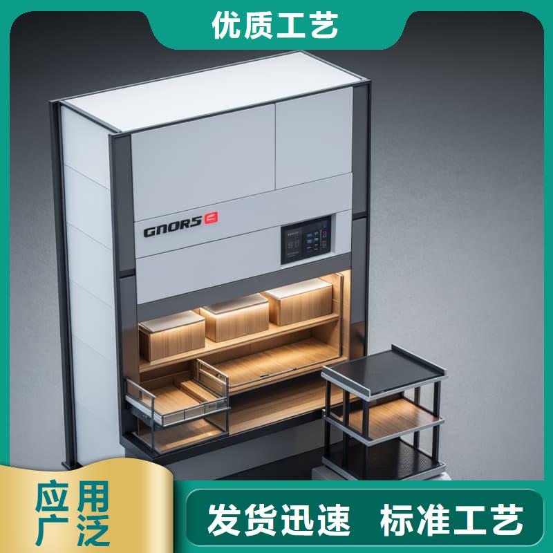 智能回轉(zhuǎn)升降庫(kù)無(wú)中間商星龍品牌