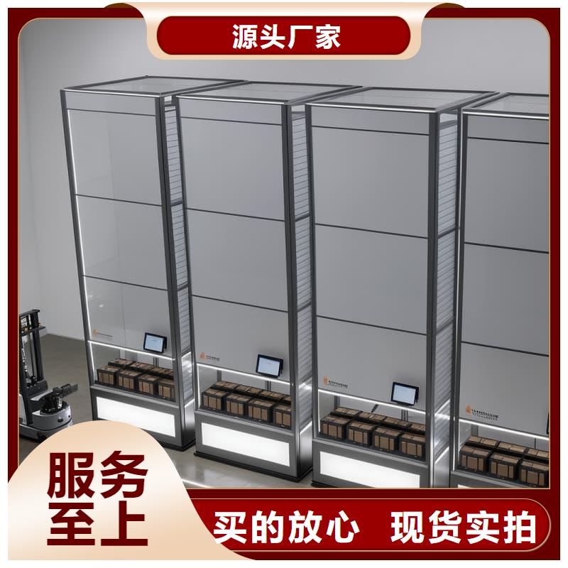 智能回轉(zhuǎn)快遞柜生產(chǎn)廠家_規(guī)格齊全