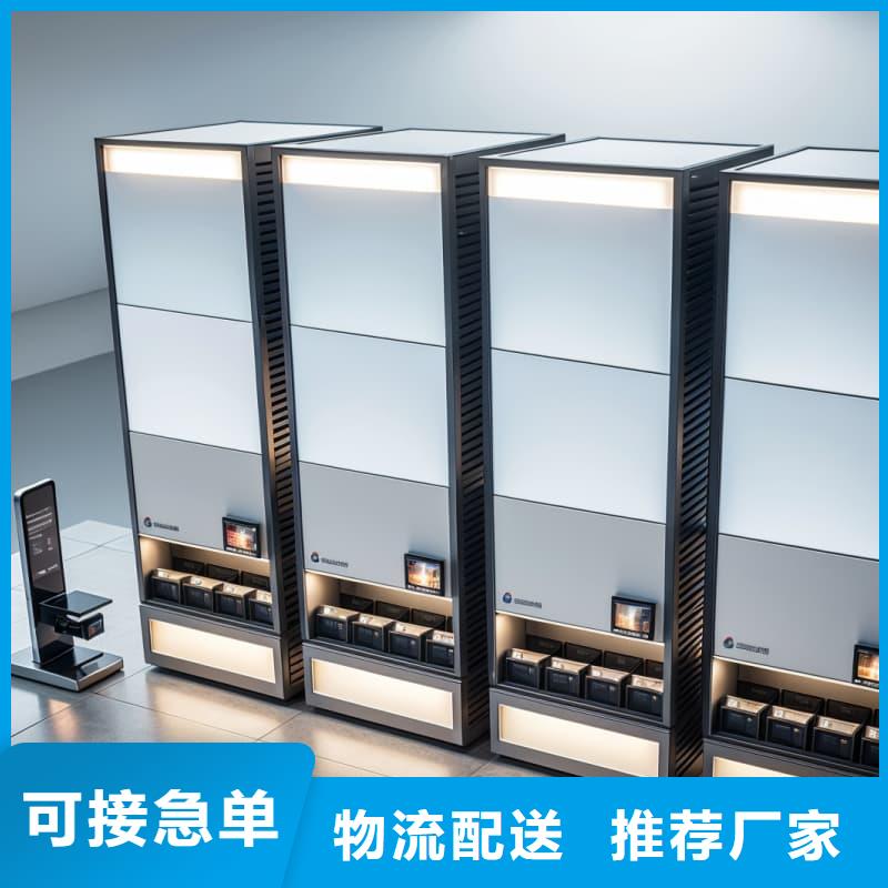 智能回轉(zhuǎn)便利店柜現(xiàn)貨價(jià)格星龍品牌