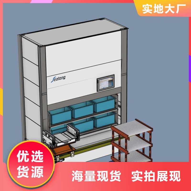 社區(qū)上門送取貨行走機(jī)器人價(jià)格實(shí)惠星龍牌