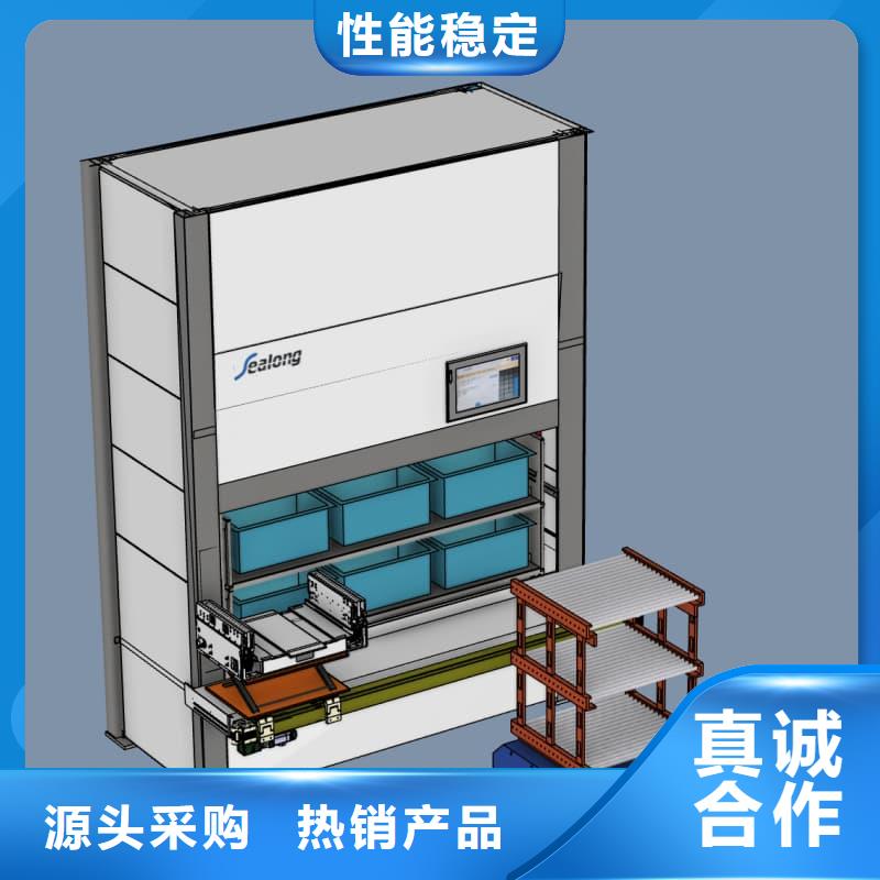 智能回轉(zhuǎn)刀具柜廠家直銷星龍品牌
