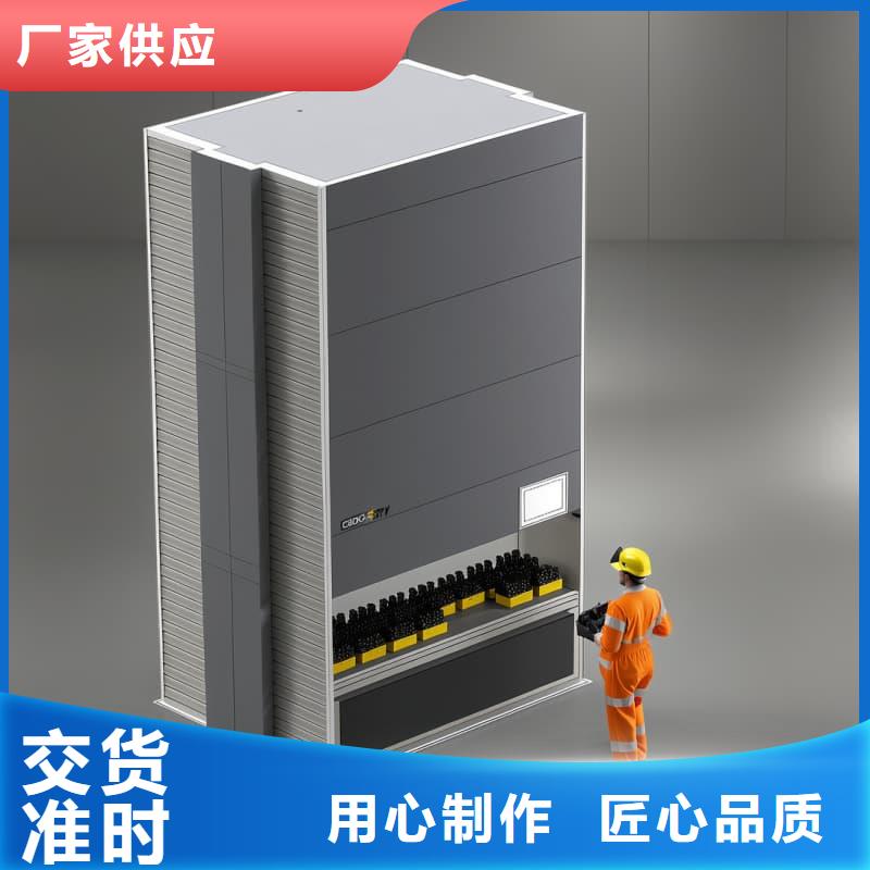 銷售智能回轉(zhuǎn)生鮮柜_優(yōu)質(zhì)廠家