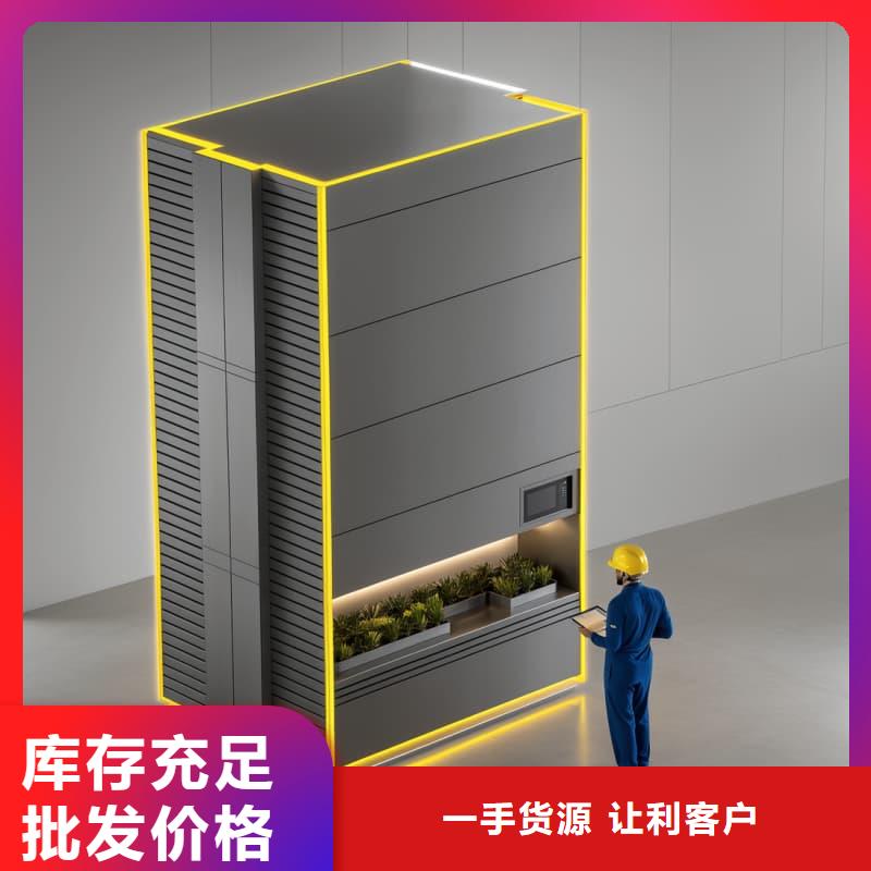 智能回轉(zhuǎn)電商柜為您服務(wù)星龍品牌