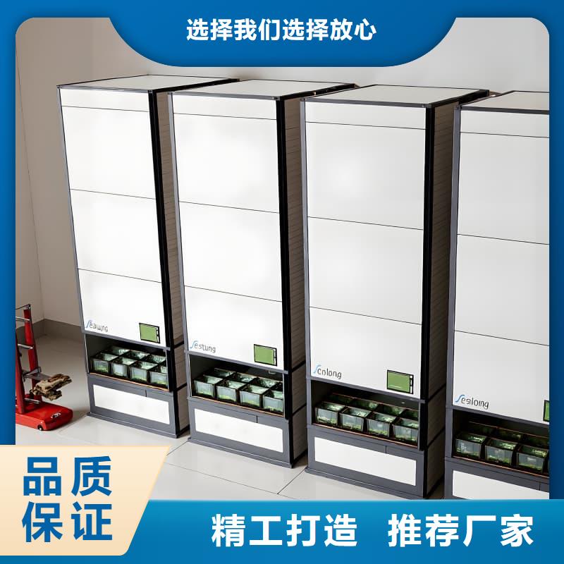 智能回轉(zhuǎn)冷藏柜歡迎訂購星龍品牌