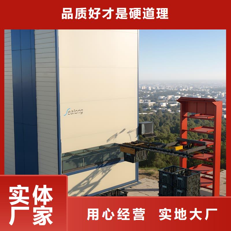 常年供應(yīng)智能回轉(zhuǎn)圖書柜-好評(píng)