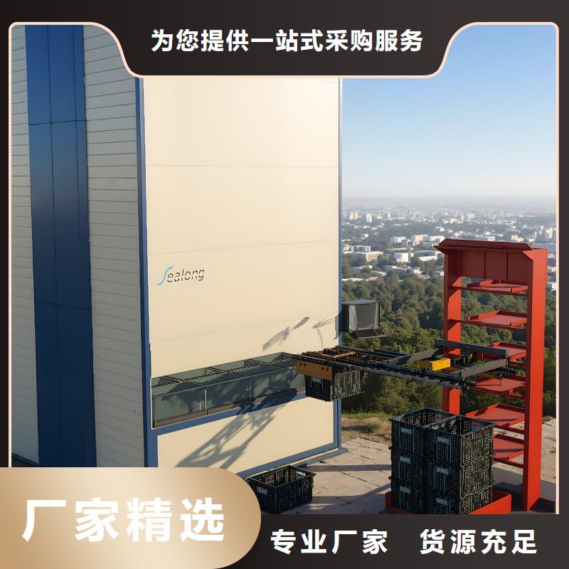 智能回轉(zhuǎn)衣物柜優(yōu)惠多星龍品牌