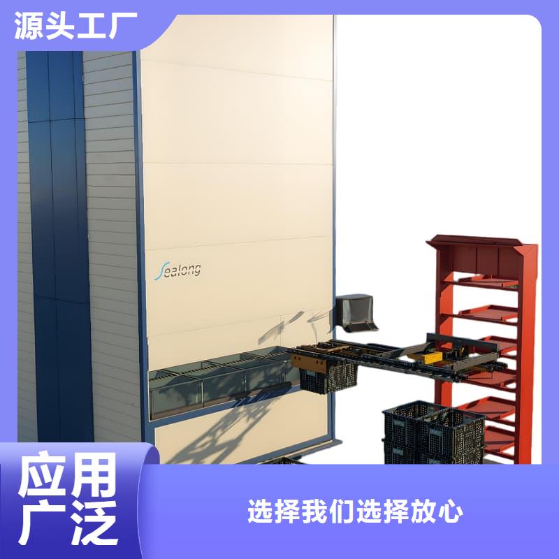 珠寶飾品智能分揀倉儲批發(fā)零售東勝機械