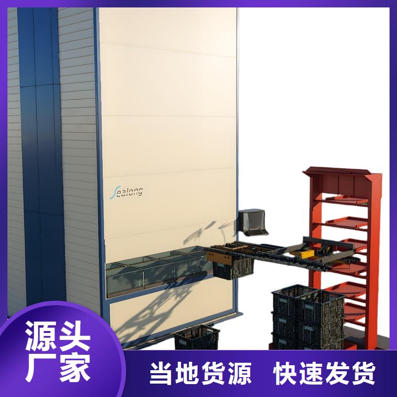 智能回轉(zhuǎn)便利店柜價格優(yōu)星龍品牌