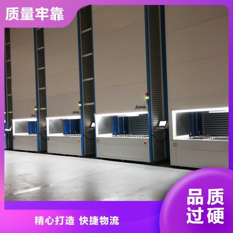 智能回轉PCB柜源頭好貨星龍品牌