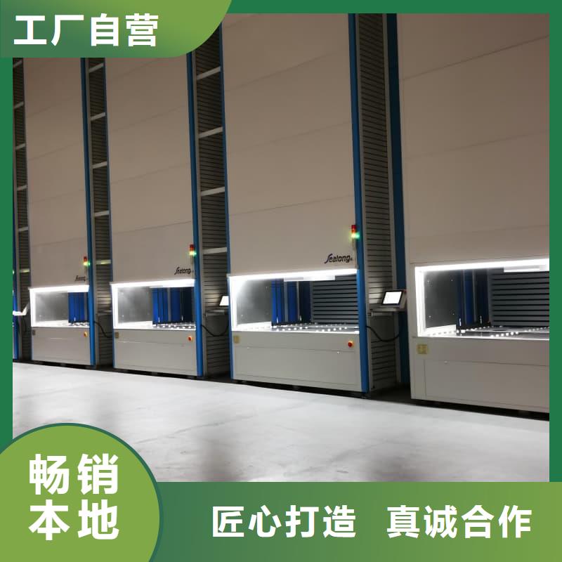 機(jī)械CNC刀柄刀具柜智能管理存儲(chǔ)柜價(jià)格實(shí)惠星龍牌