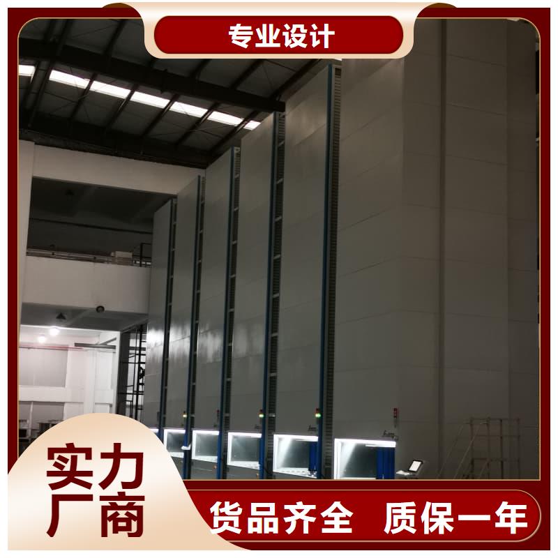 文檔圖書智能柜實力雄厚東勝機械