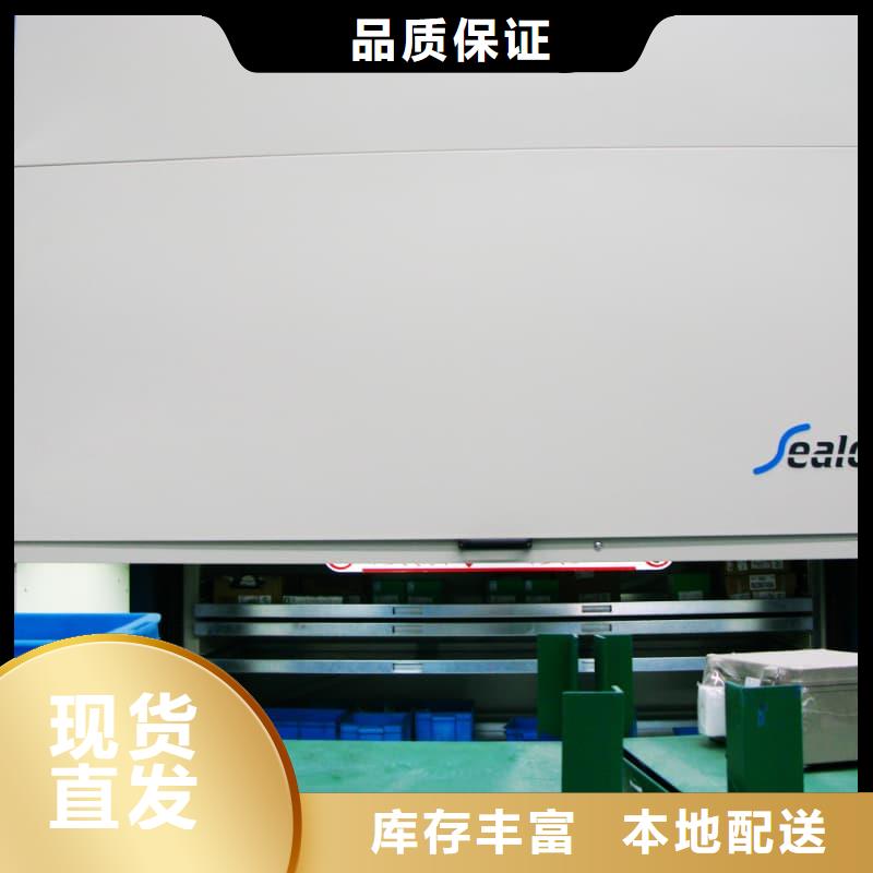 水平回轉(zhuǎn)高密度存儲自動化快遞驛站放心選擇星龍牌