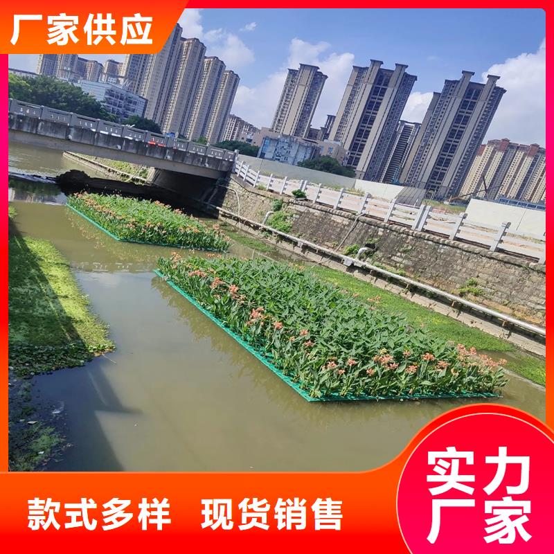 性價(jià)比高的生態(tài)浮島工程生產(chǎn)廠家