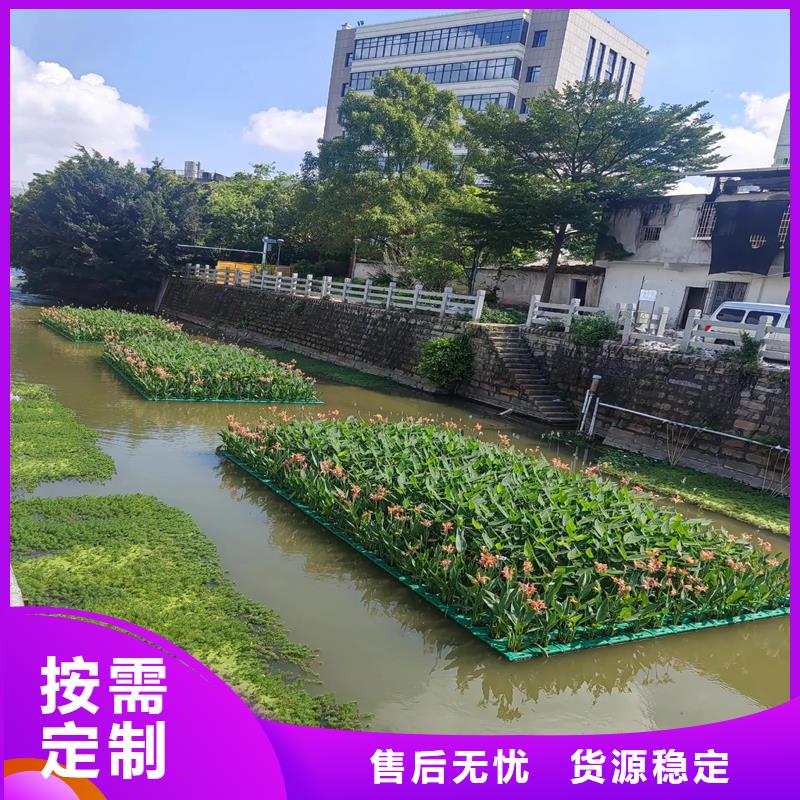 性價(jià)比高的生態(tài)浮島工程生產(chǎn)廠家