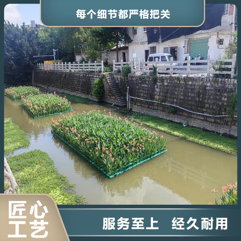 生態(tài)浮床人工浮島中心