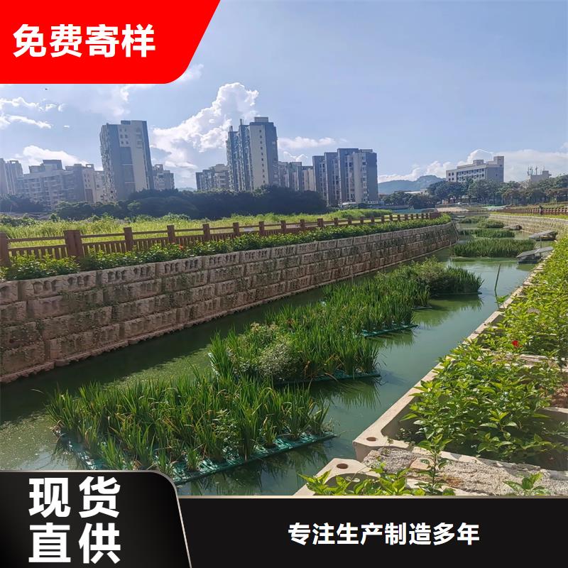 水上生物浮島的工作原理